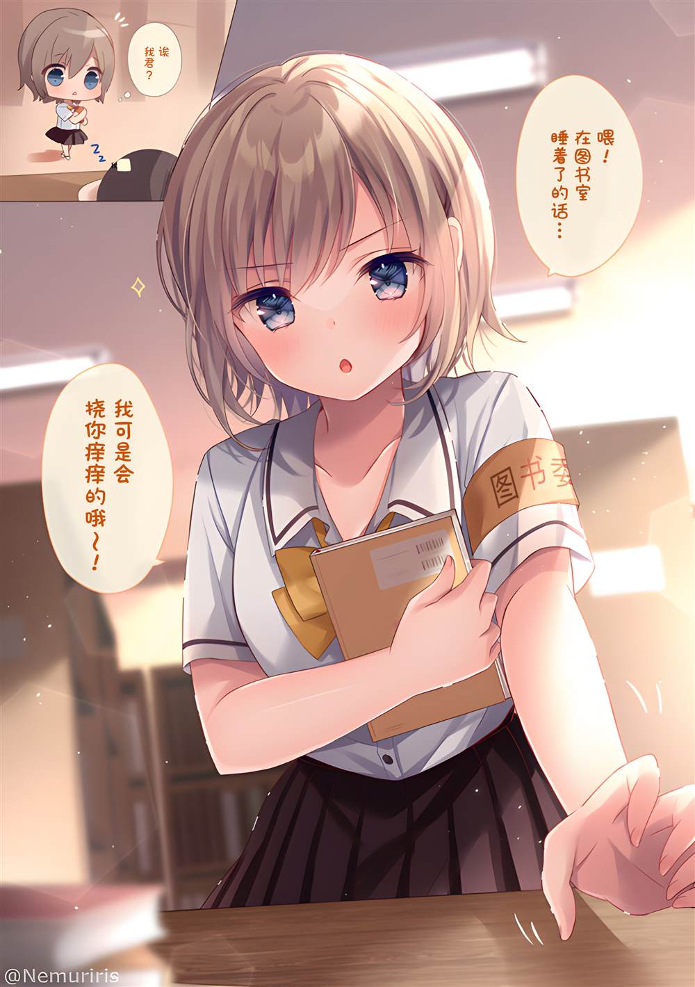 剪短发的说说经典短句漫画,第45话1图