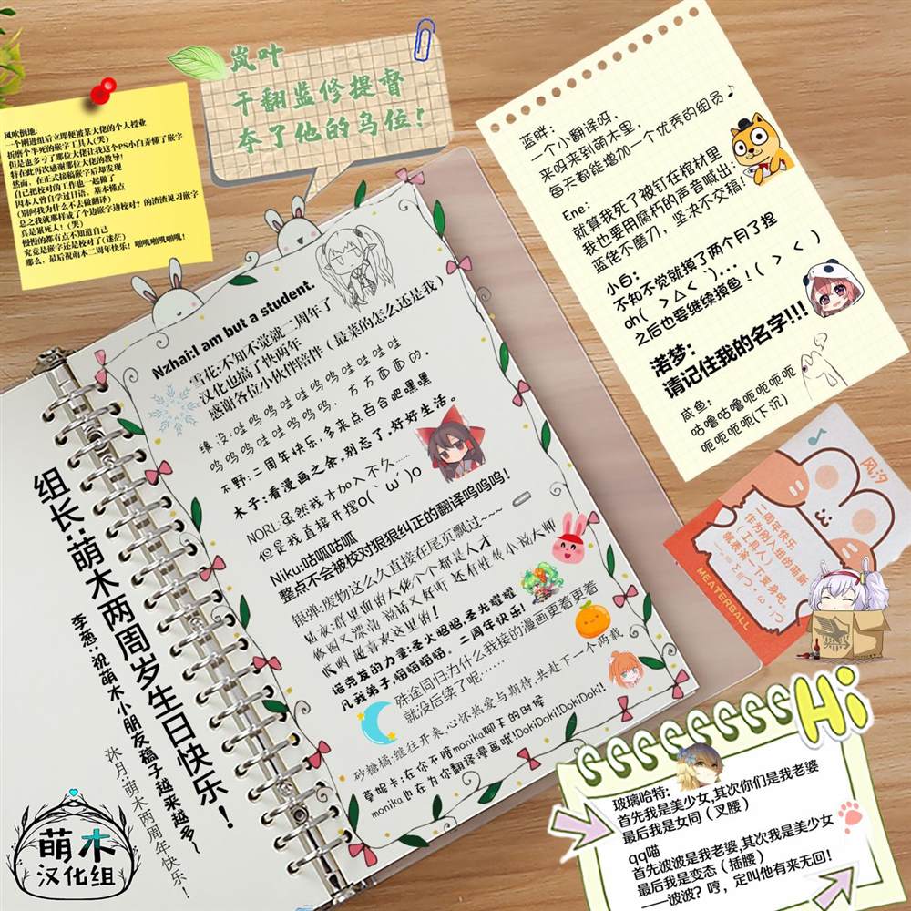 剪短发的说说经典短句漫画,第29话4图
