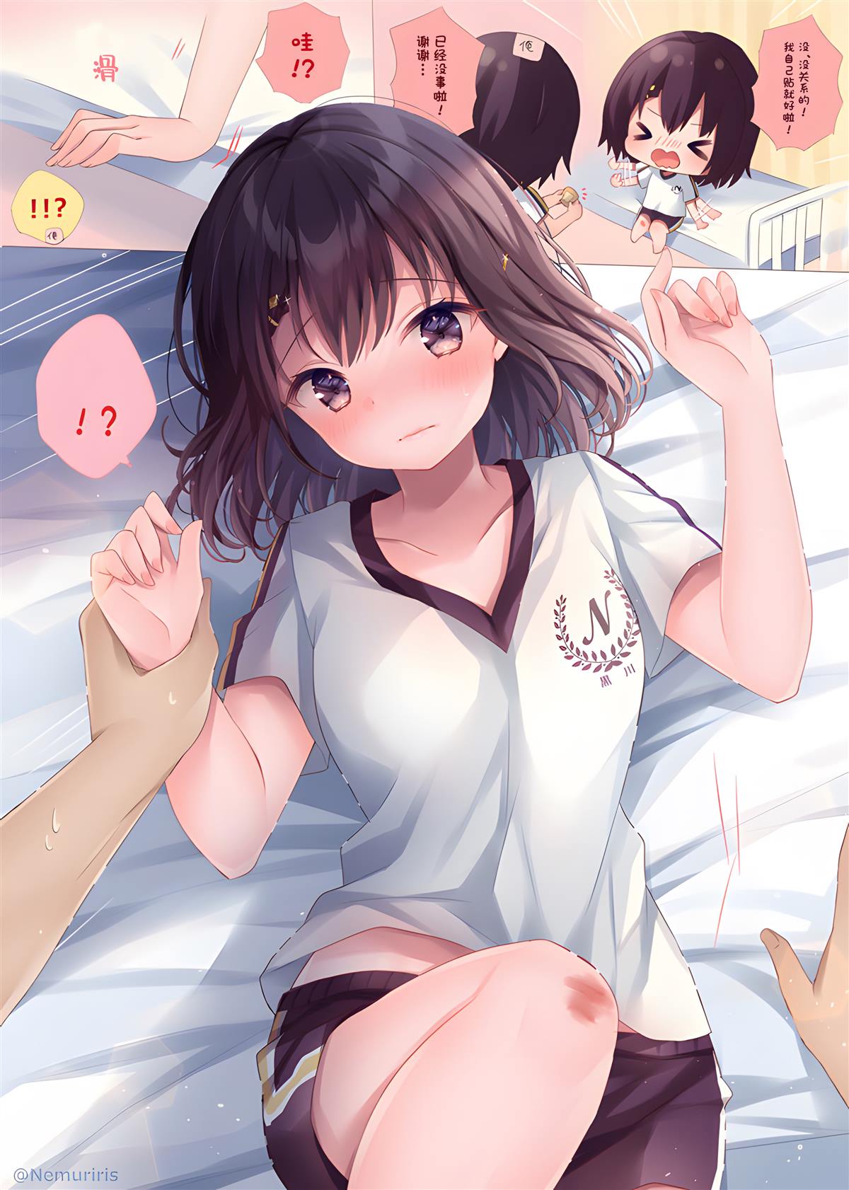 剪头发的同学突然和你对视漫画,第50话2图