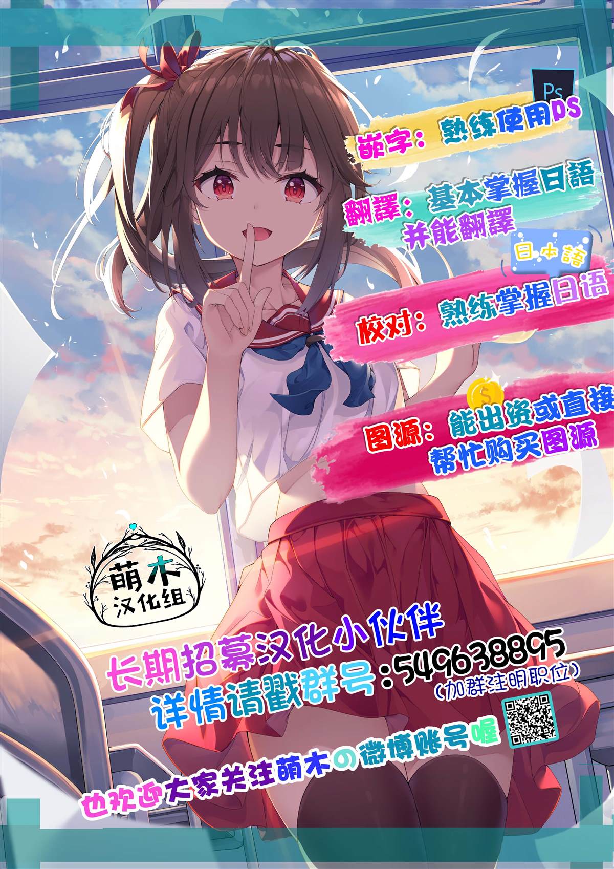 剪头发的同学突然和你对视漫画,第6话3图