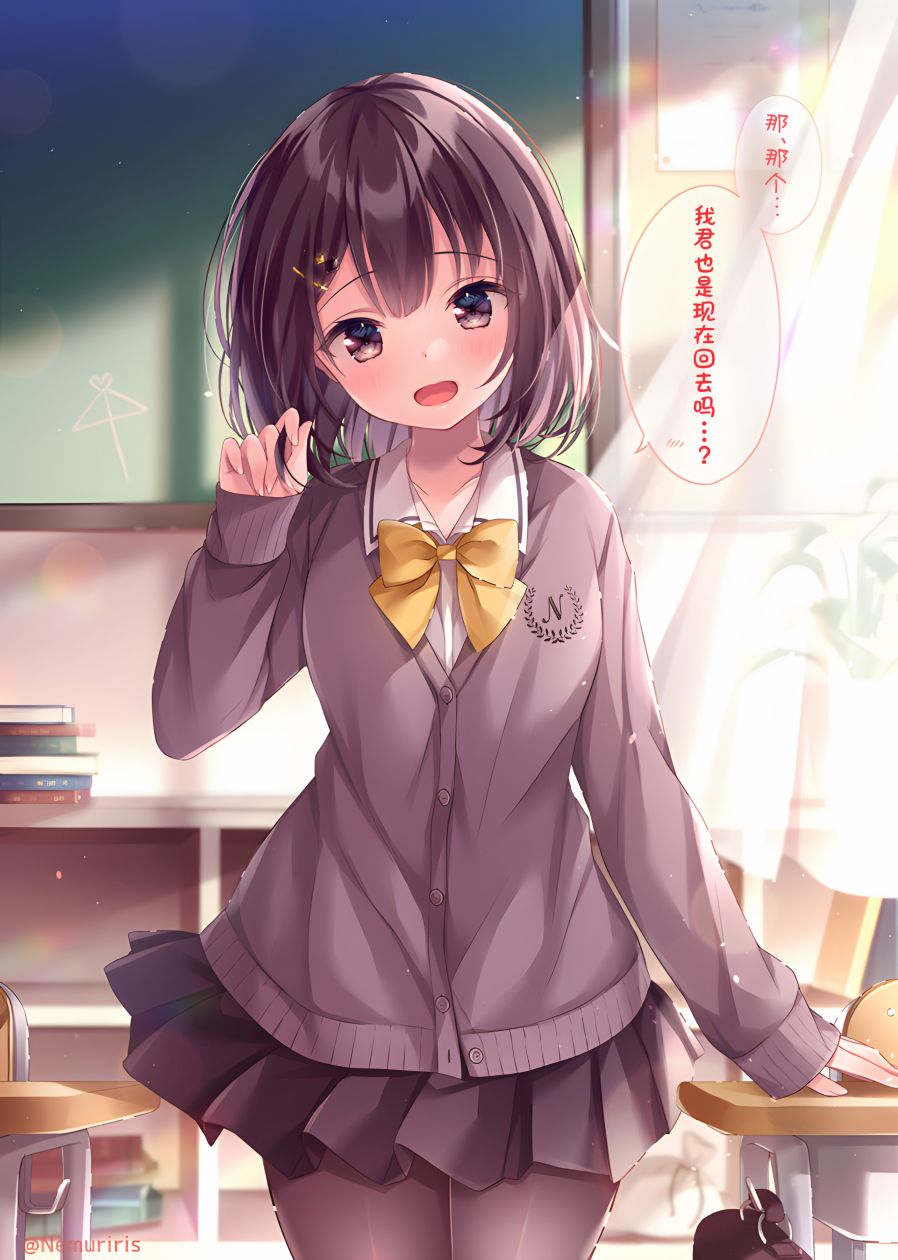 剪短发的说说经典短句漫画,第13话1图