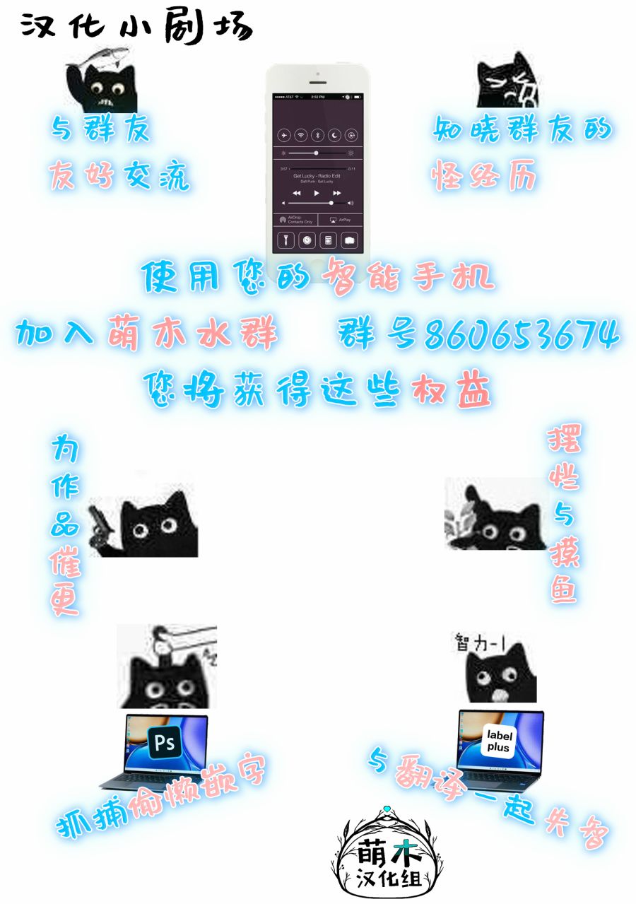 剪短发的说说经典短句漫画,第13话3图