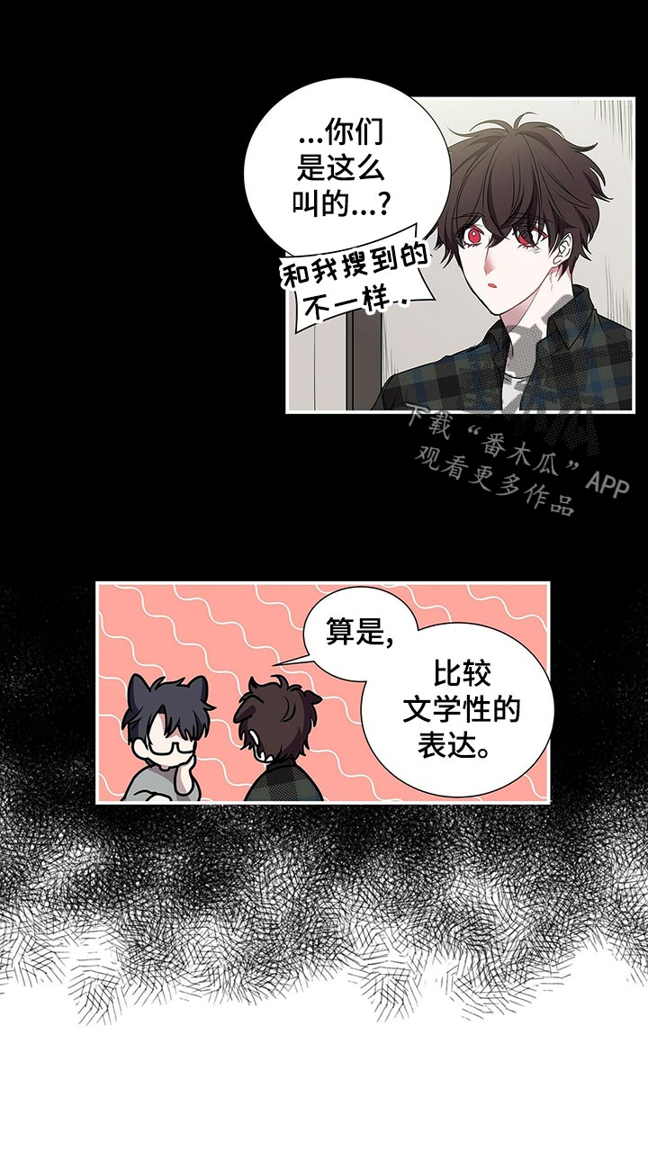 第67章：心动0