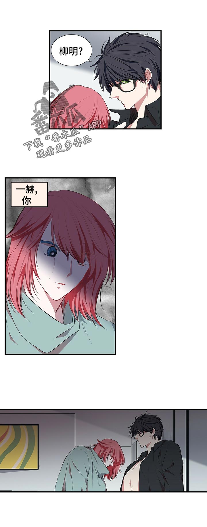 第62章：镜子里的我4