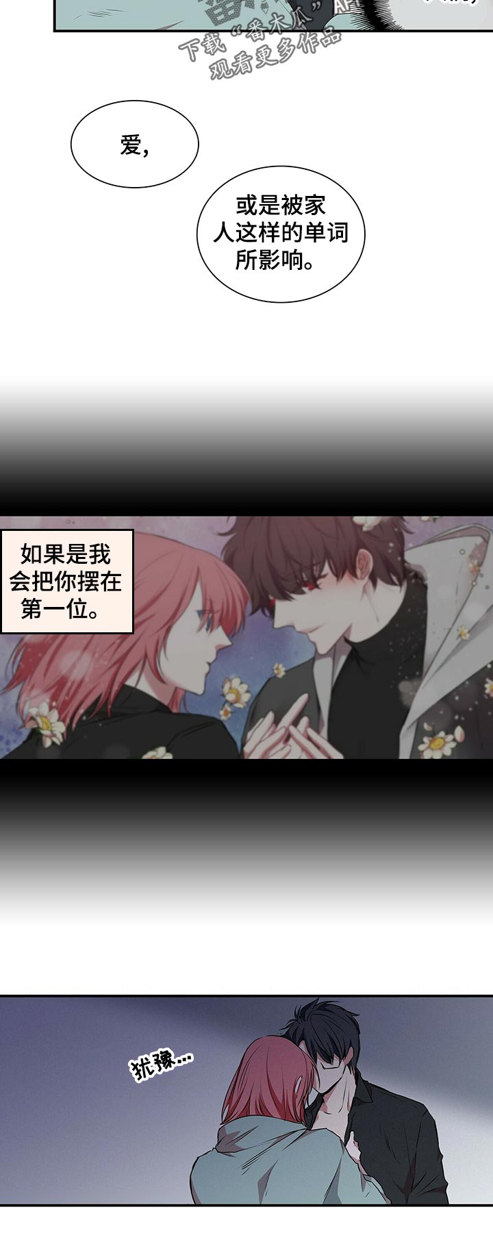 第62章：镜子里的我3