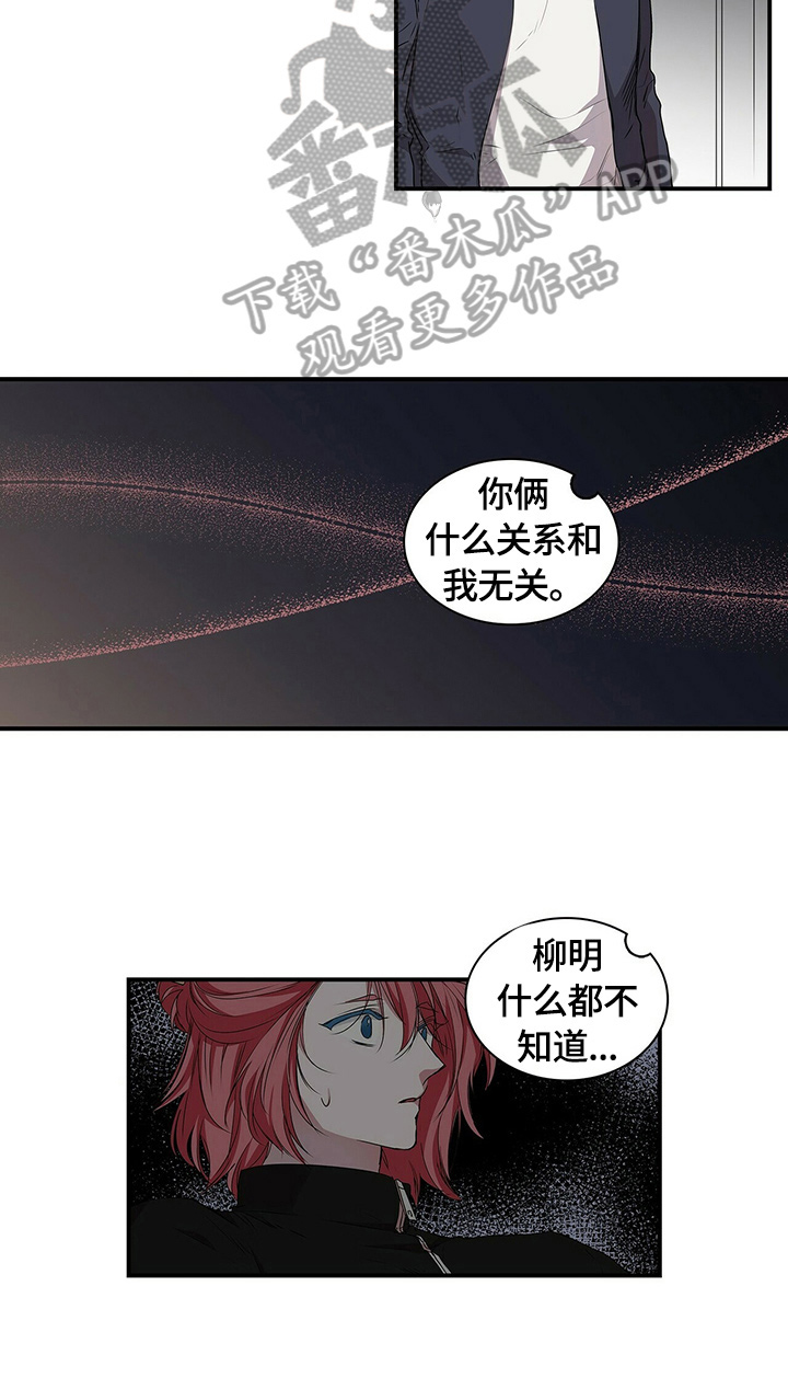 第55章：心乱2