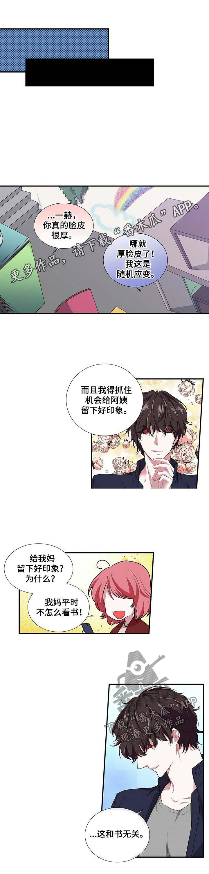 第47章：奶油的味道0