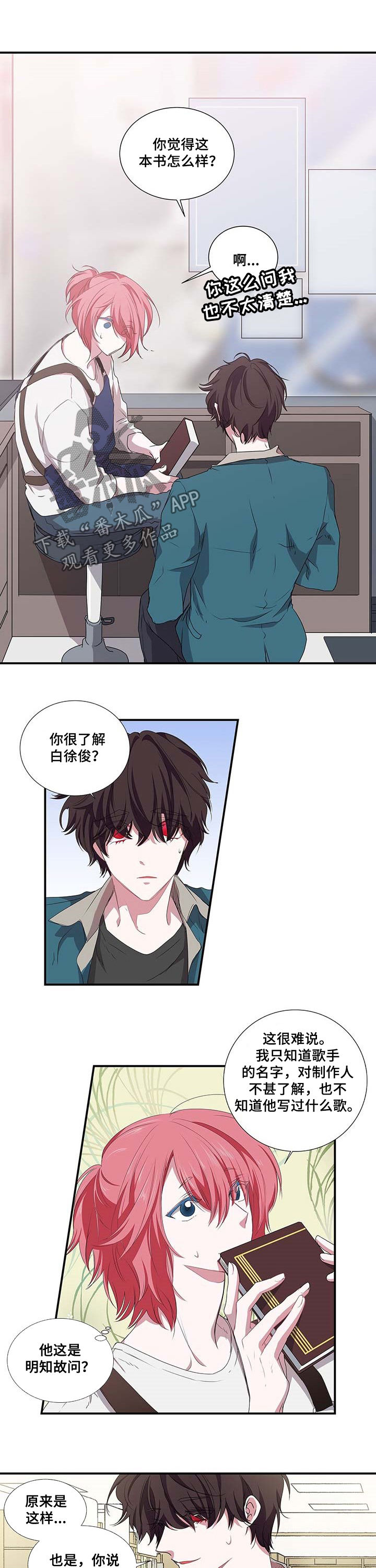 第39章：偶然0