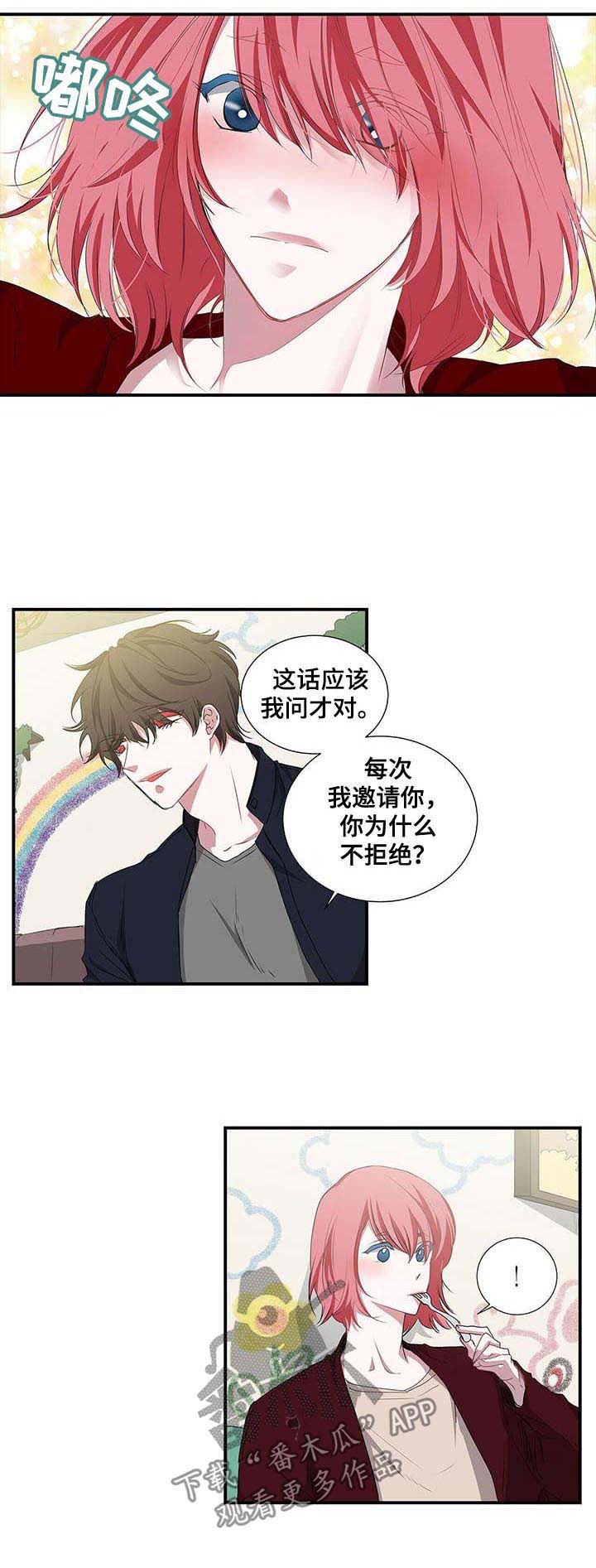 第46章：真的在吃饭4
