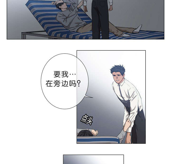 间谍追杀营救电影漫画,第12话4图