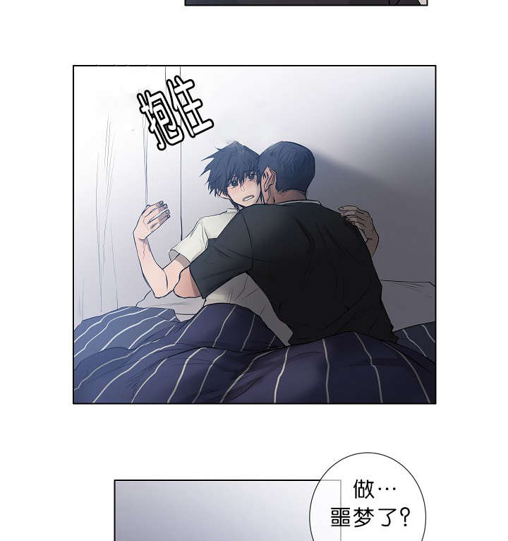 间谍潜入美军营救战友漫画,第19话4图