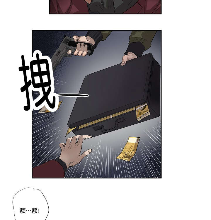 间谍追杀营救电影漫画,第38话5图