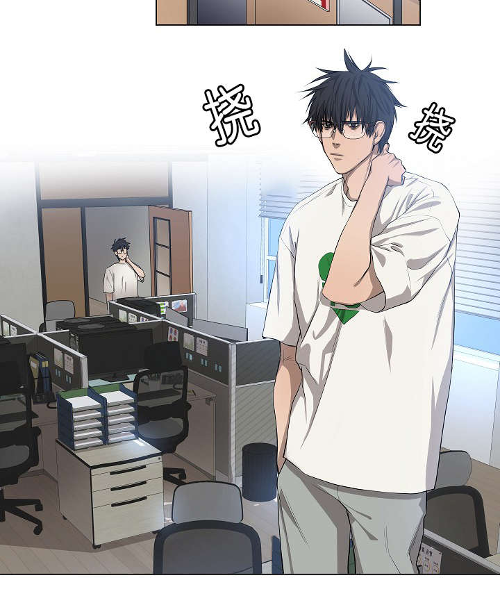 间谍下场漫画,第4话2图
