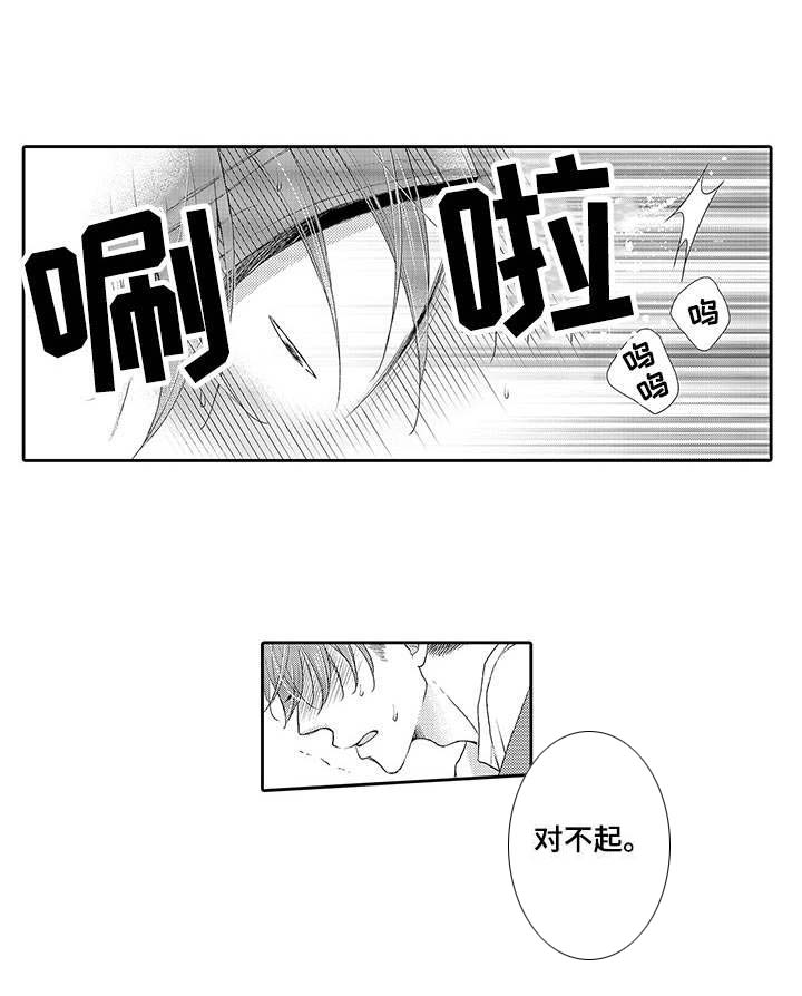 第13章：隔阂0