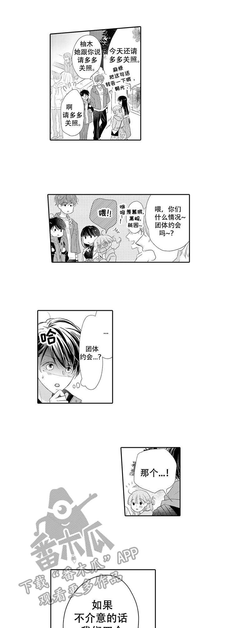 第11章：晕倒0