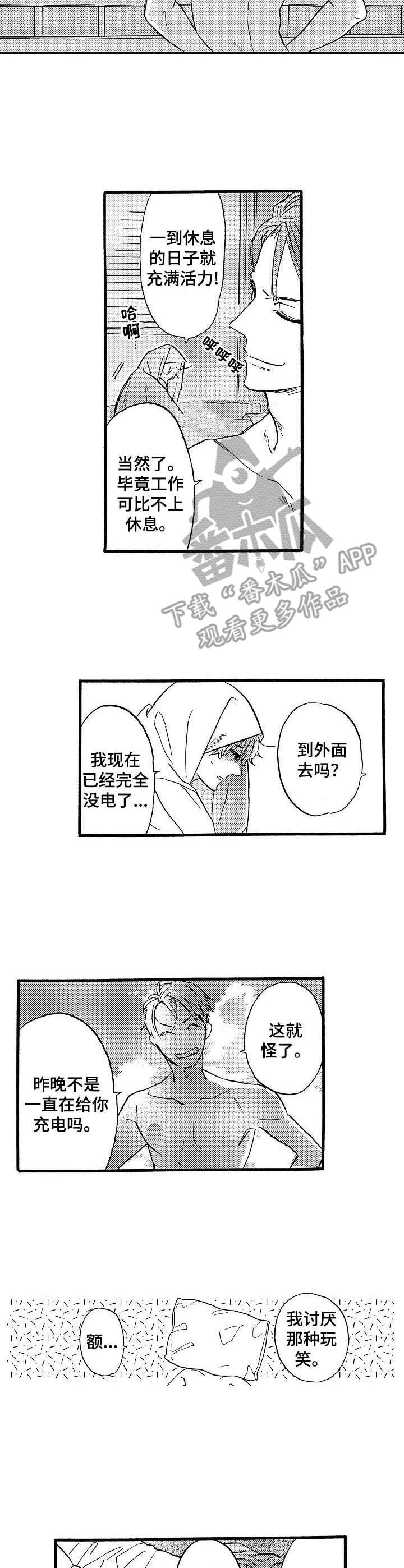第14章：新企划1