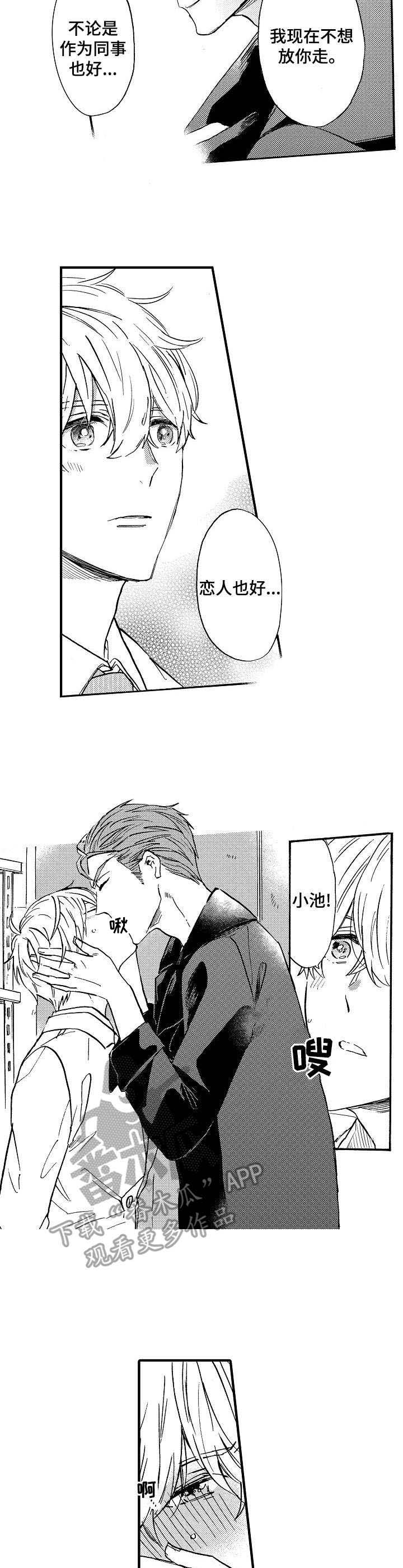 第17章：心意1