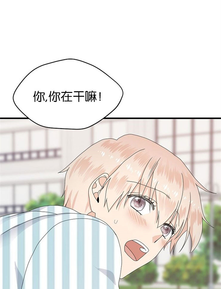 欧米伽的情结免费阅读漫画,第46话4图