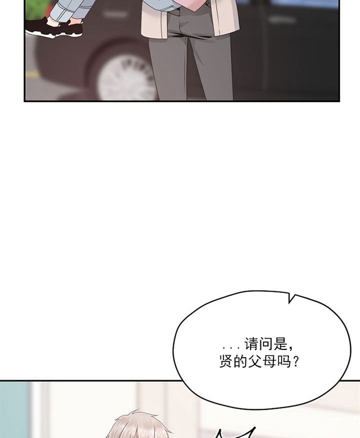 欧米伽女士休闲手表图片漫画,第30话3图