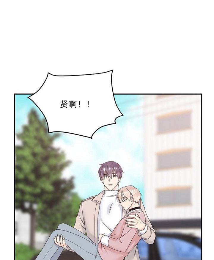 欧米伽女士休闲手表图片漫画,第30话2图