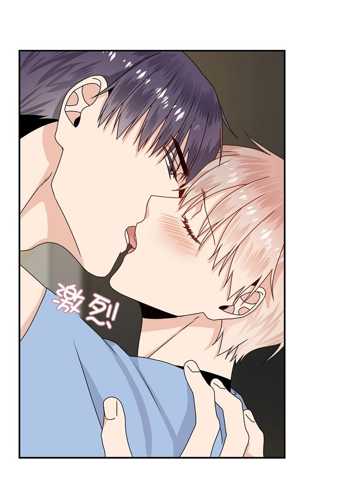 欧米伽的恋爱免费漫画漫画,第63话4图