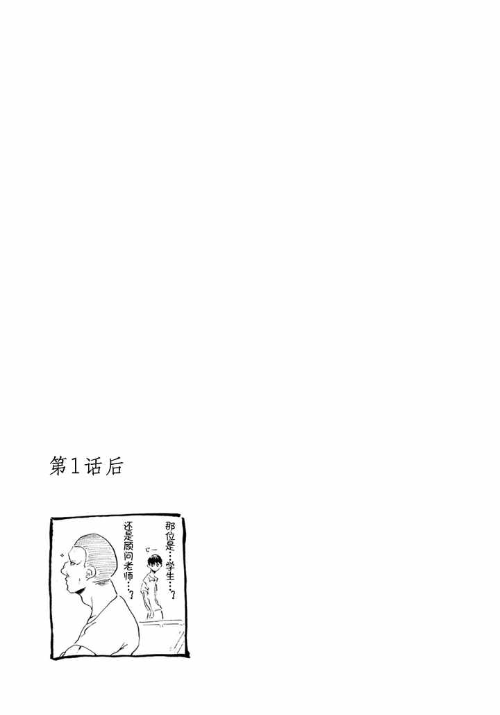 单行本加笔0