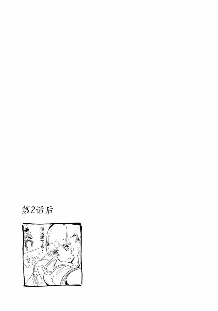 单行本加笔1