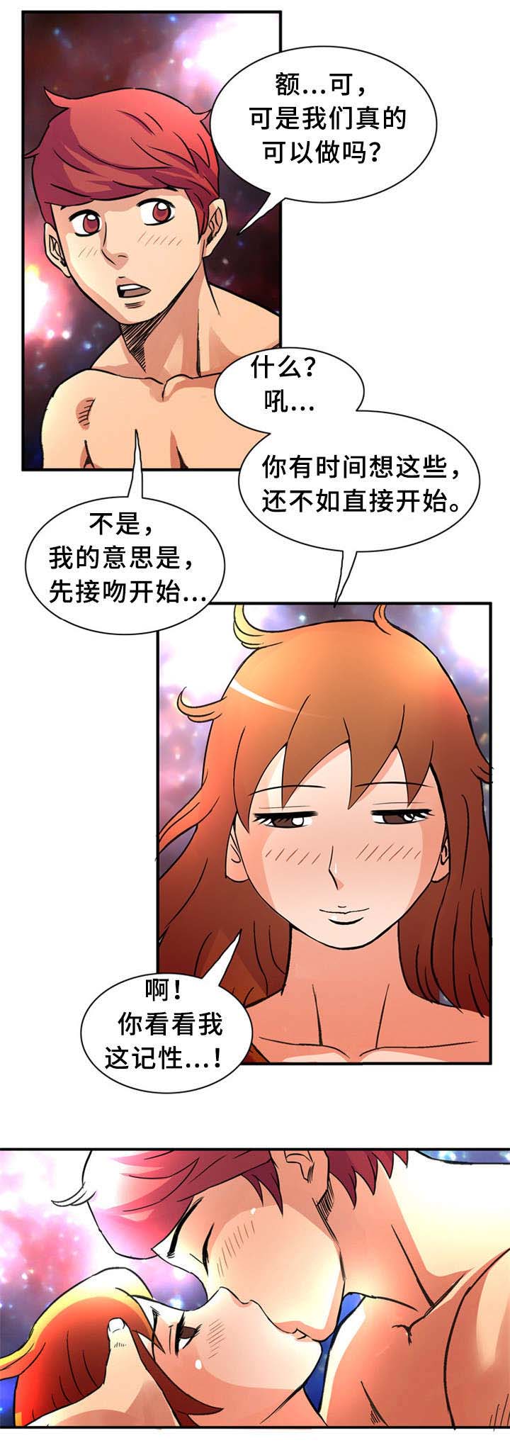 第35话4