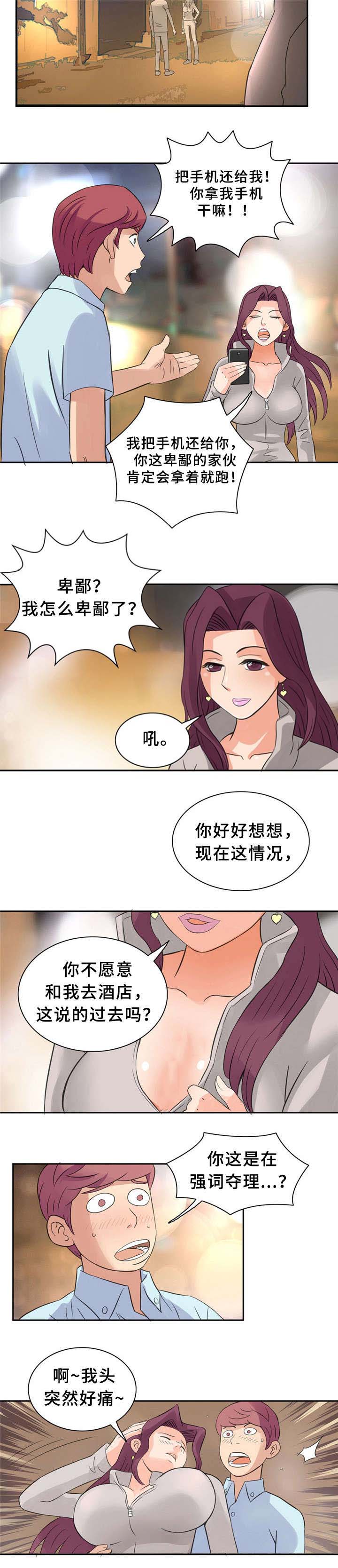 第12话1