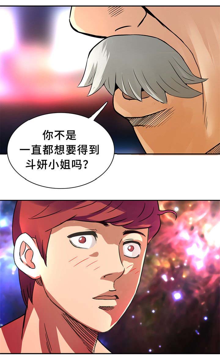 第35话3
