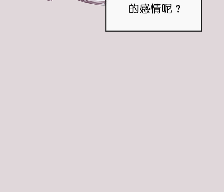 第54话3