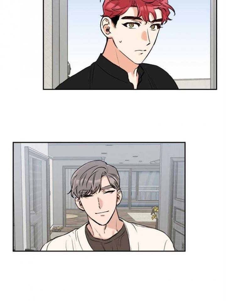 引狼入室张可心第一部漫画,第41话3图