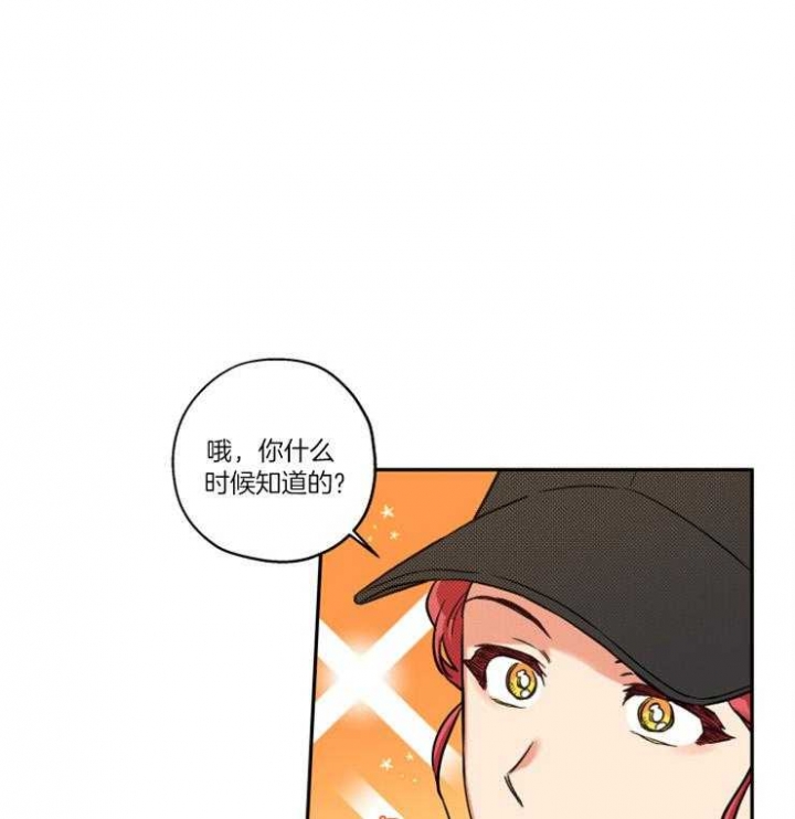引狼入室收养记日记笔趣阁漫画,第52话1图