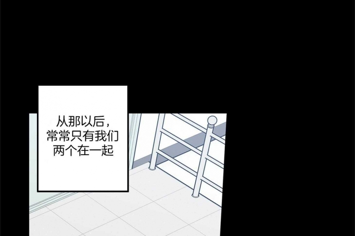 引狼入室驯养日记淼淼番外漫画,第71话2图