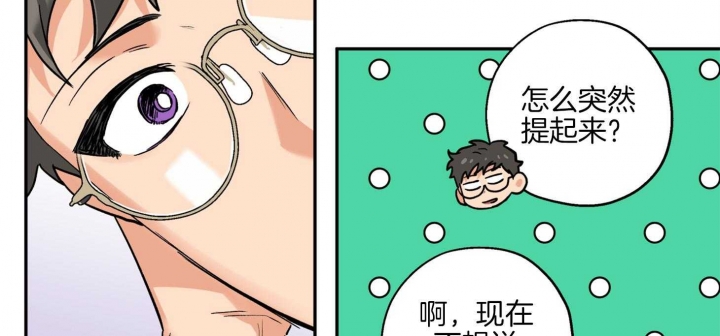 引狼入室电影1992年版漫画,第79话2图