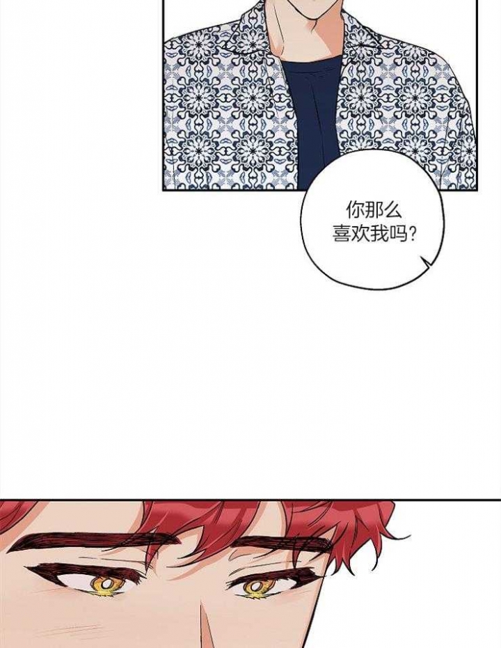 引狼入室害了儿媳妇漫画,第56话3图