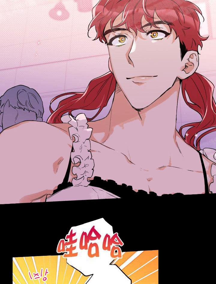 引狼入室收养记日记笔趣阁漫画,第11话3图