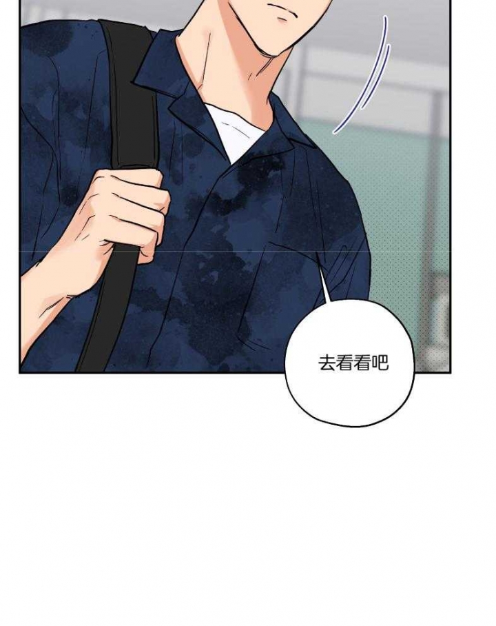 引狼入室怎么幽默回复漫画,第101话5图