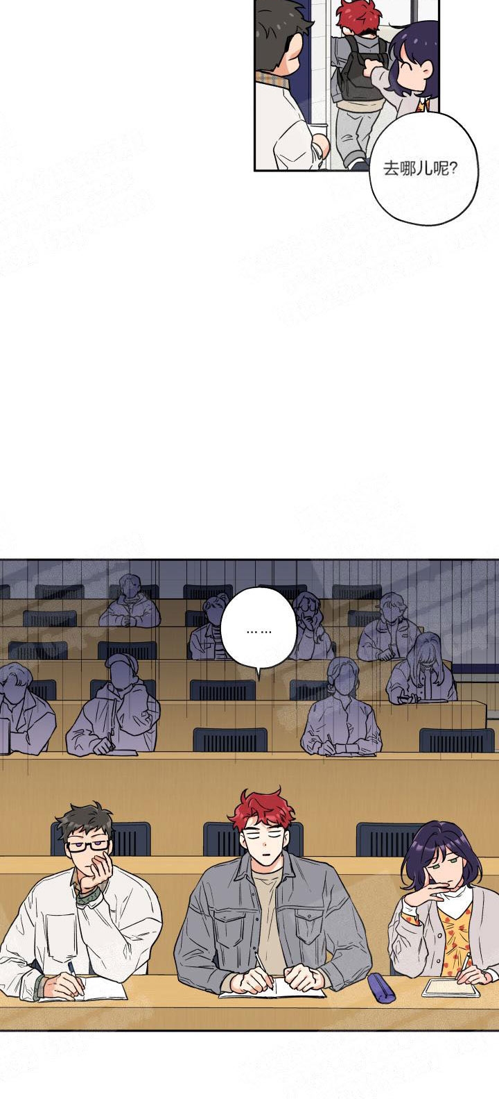 引狼入室案漫画,第6话4图