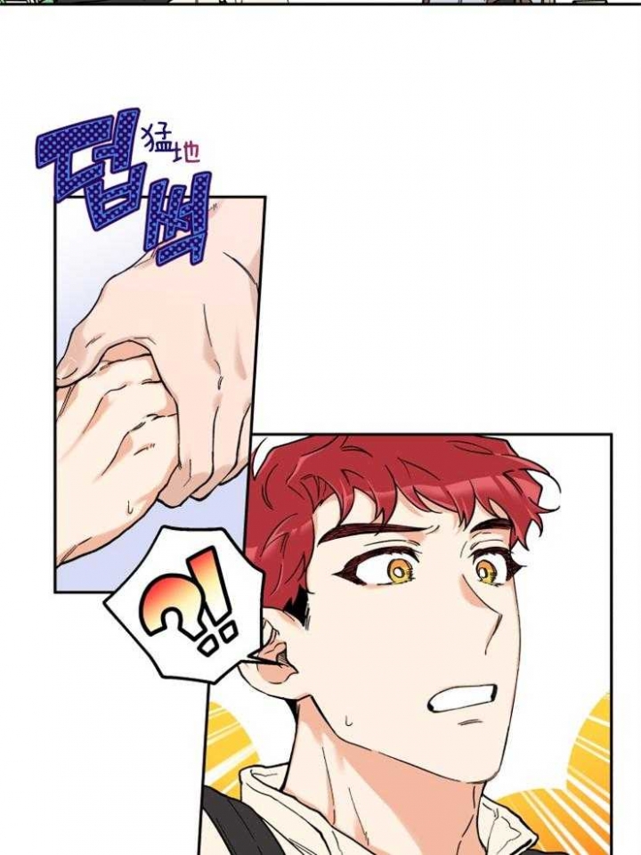 引狼入室案漫画,第26话5图