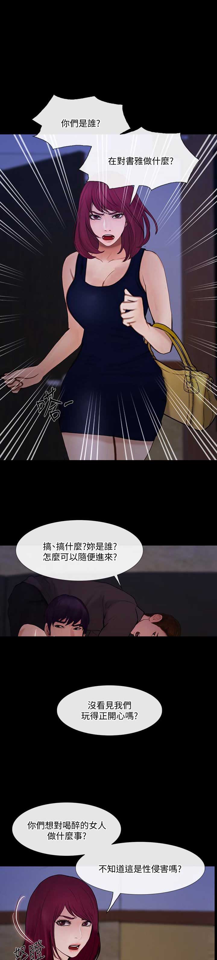 第87话0