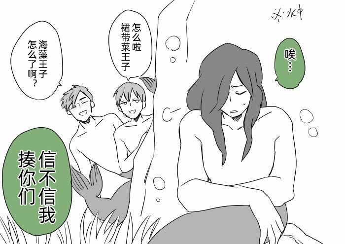 第7话0