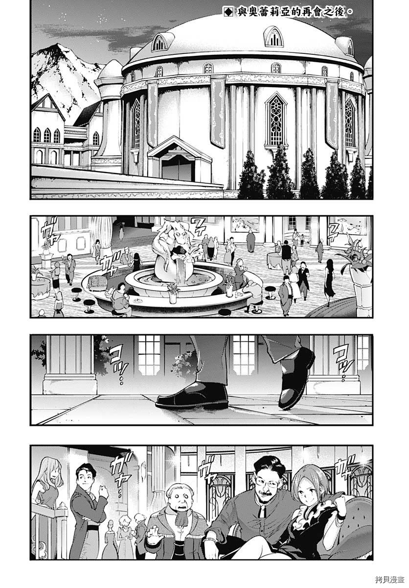 第30话2