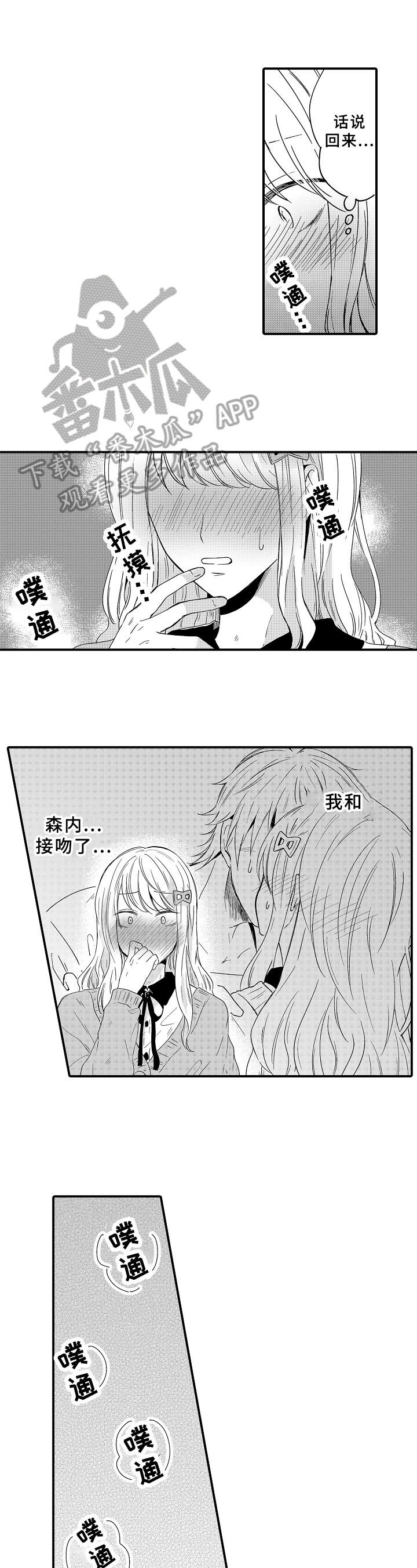 第14章：跟踪0