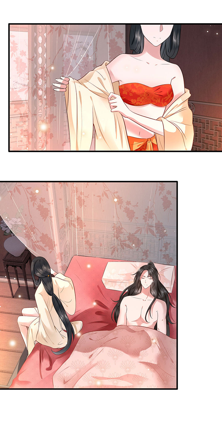 这个妃子路子野得宠全集漫画,第2章：本王的赏钱2图