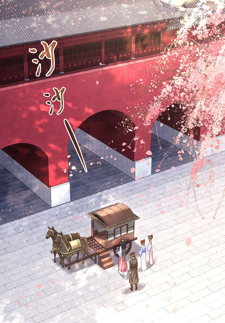这个王妃路子野—腾讯动漫漫画,第19章：挺热闹的嘛！1图
