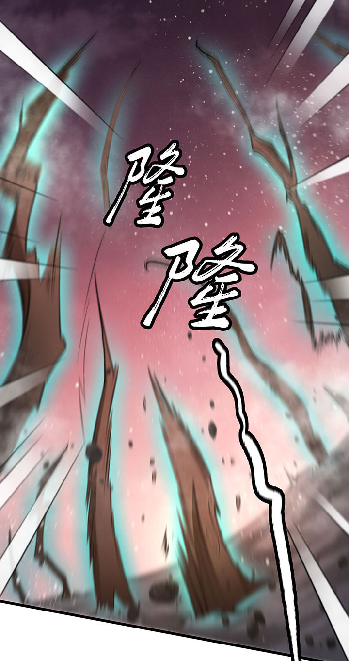 这个妃子路子野得宠全集漫画,第21章：解铃还须系铃人2图