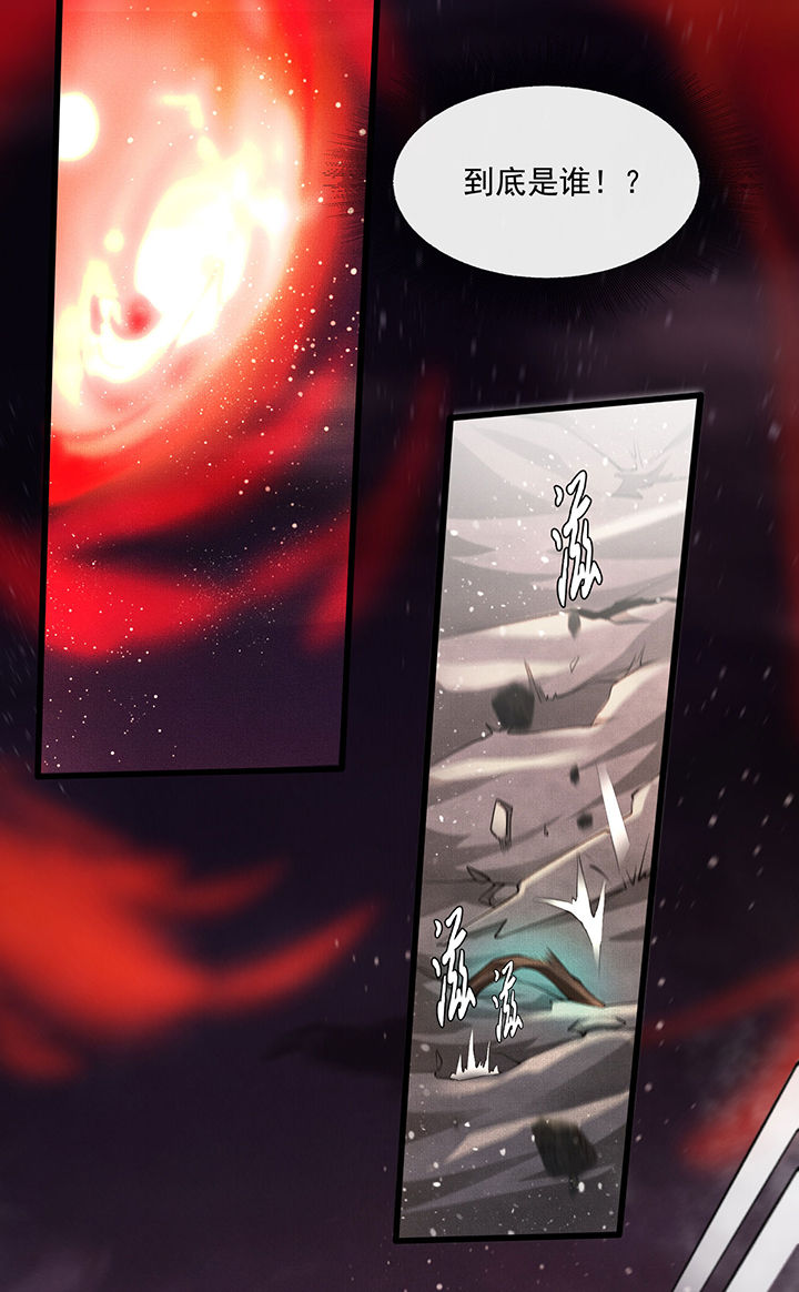 这个妃子路子野得宠全集漫画,第21章：解铃还须系铃人1图