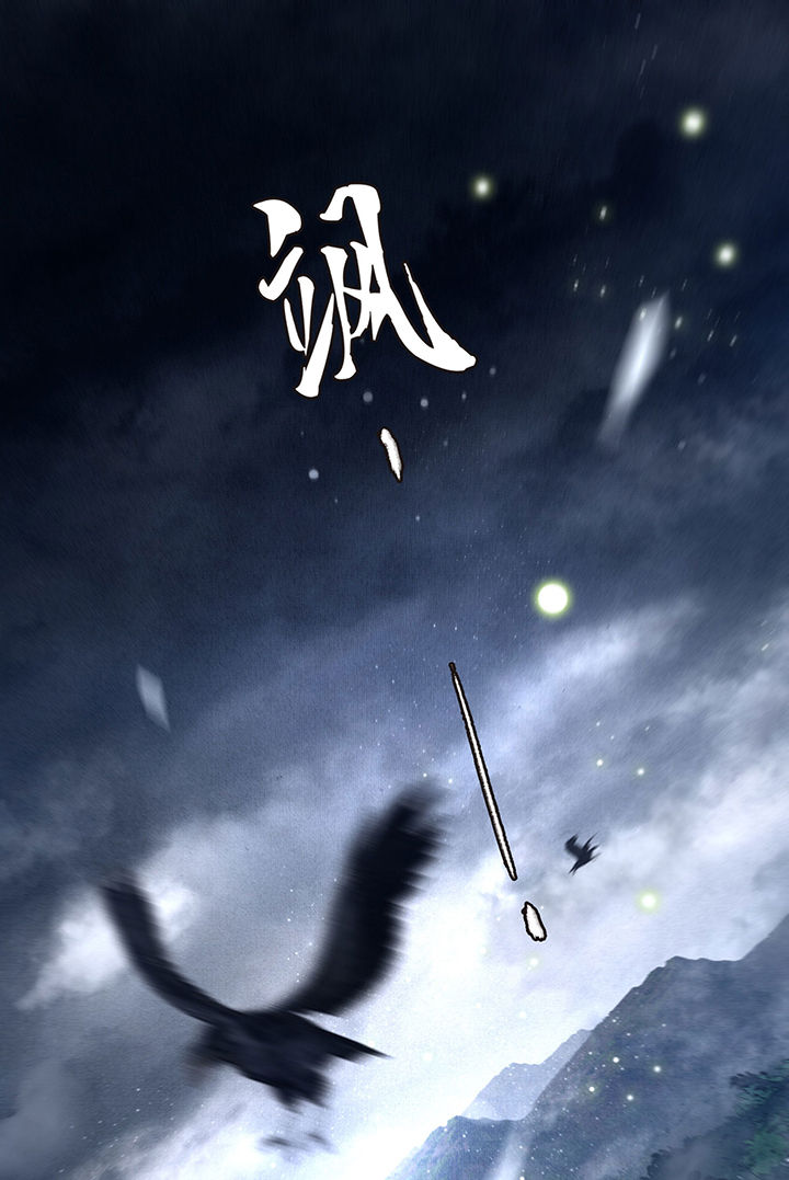 这个王妃路子野得宠小说阅读笔趣阁漫画,第28章：献祭百鬼，青衣王降世1图