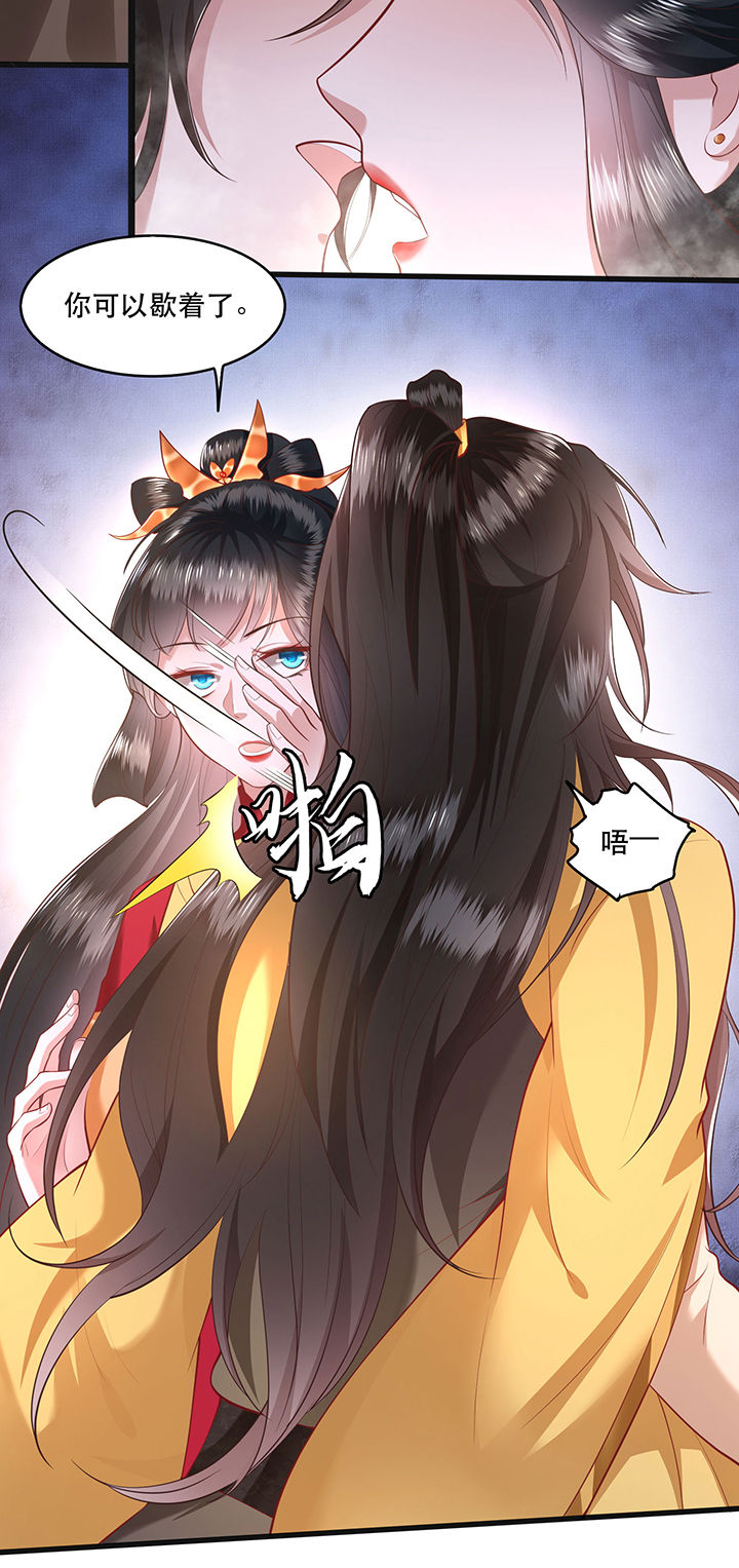 这个王妃路子野漫画免费全集漫画,第34章：青衣王法身降世2图